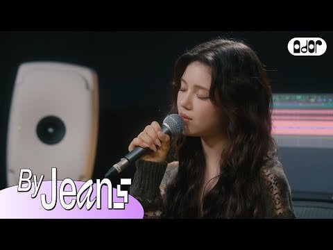 230830 [By Jeans] 'V - Rainy Days' Cover by DANIELLE | NewJeans