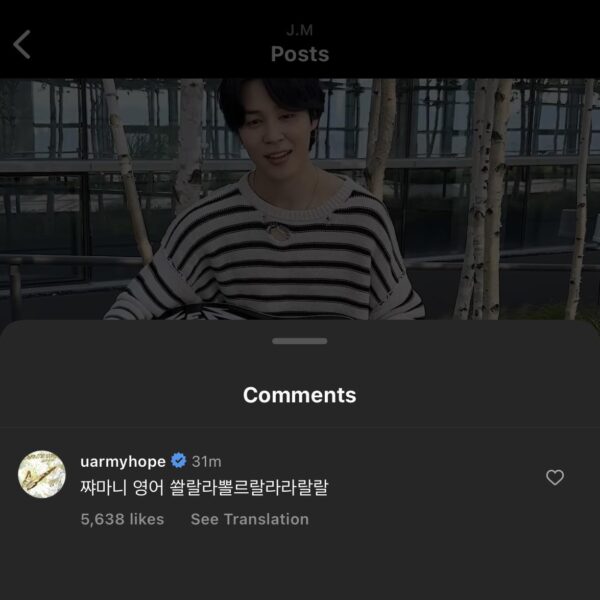 Hobi’s comment on Jimin’s IG Post 250723