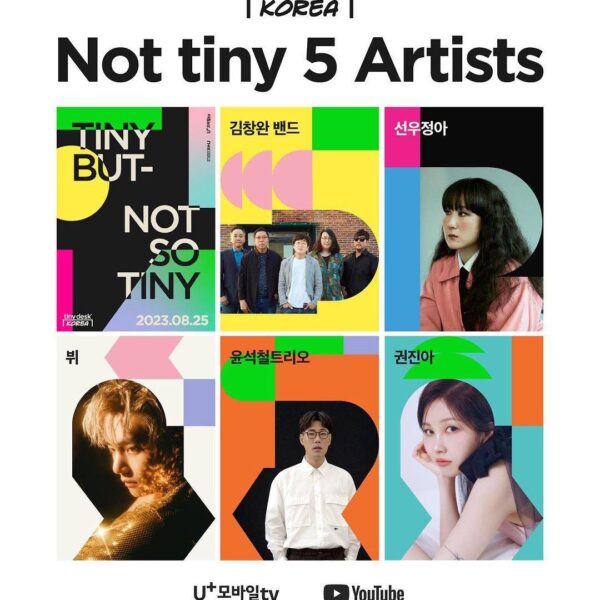 Taehyung to be featured on Tiny Desk Korea - 110823