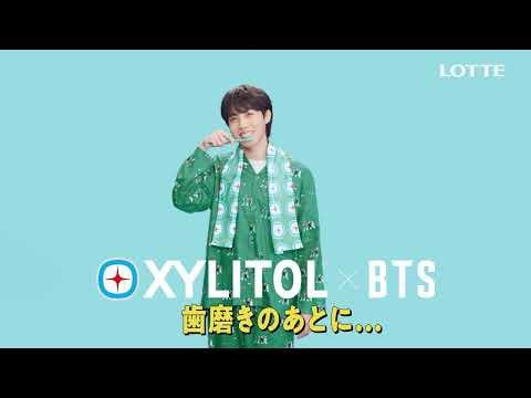 230718 XYLITOL×BTS Compilation