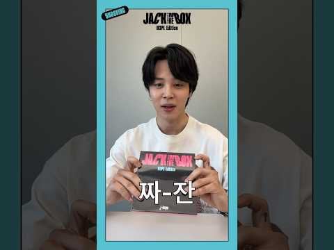 'Jack In The Box (HOPE Edition)' Unboxing Video with Jimin - 180823