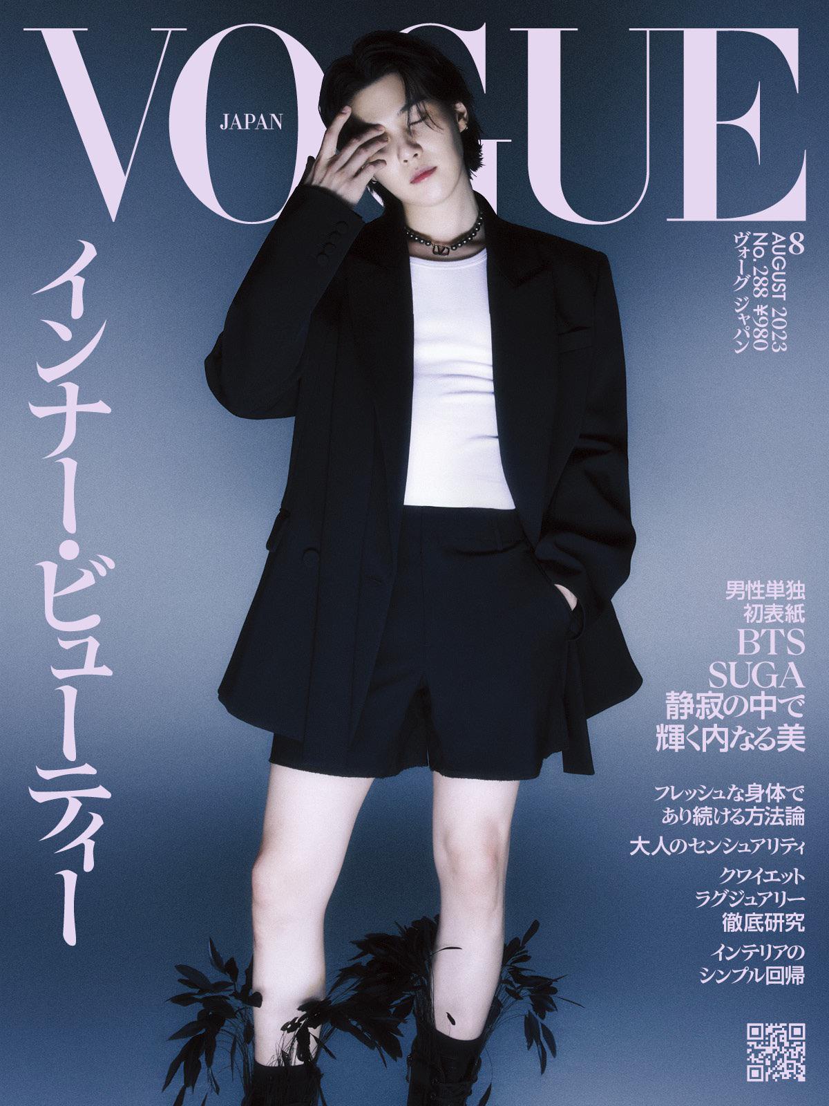 [Vogue Japan] Yoongi for August 2023 issue cover - 230623