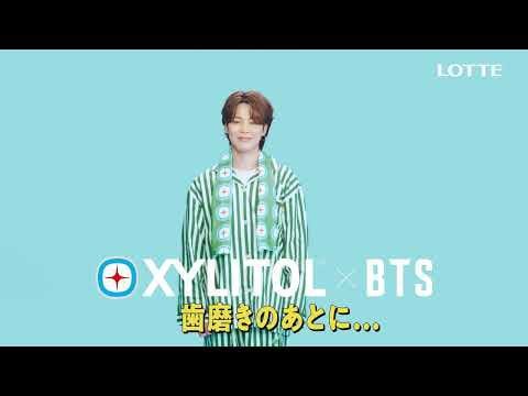 230716 XYLITOL×BTS Compilation (Jimin clips)