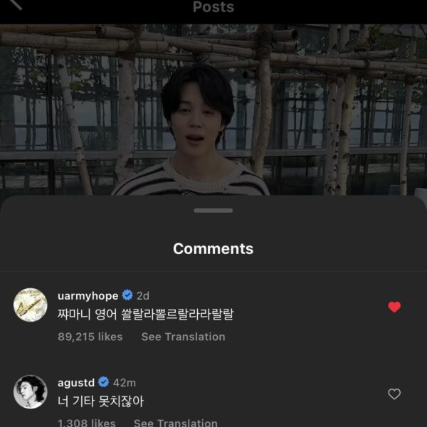 Yoongi’s comment on Jimin’s IG Post 270723