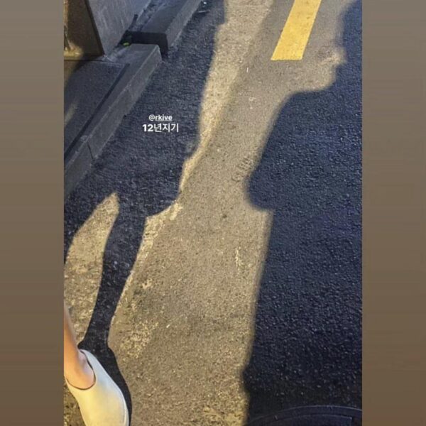 Namjoon IG Story (2) 300723