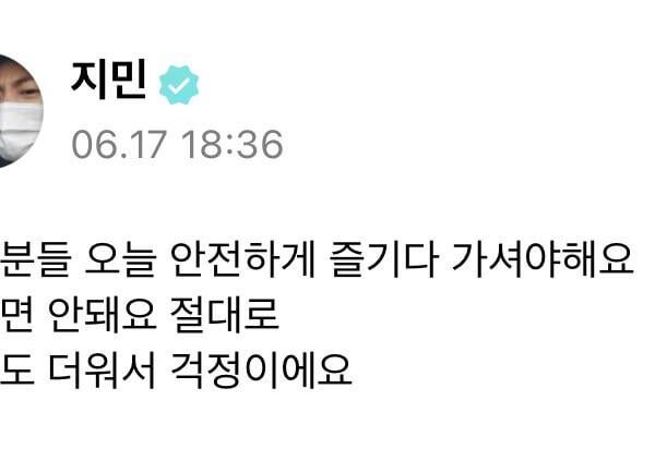 Jimin Weverse Post 170623