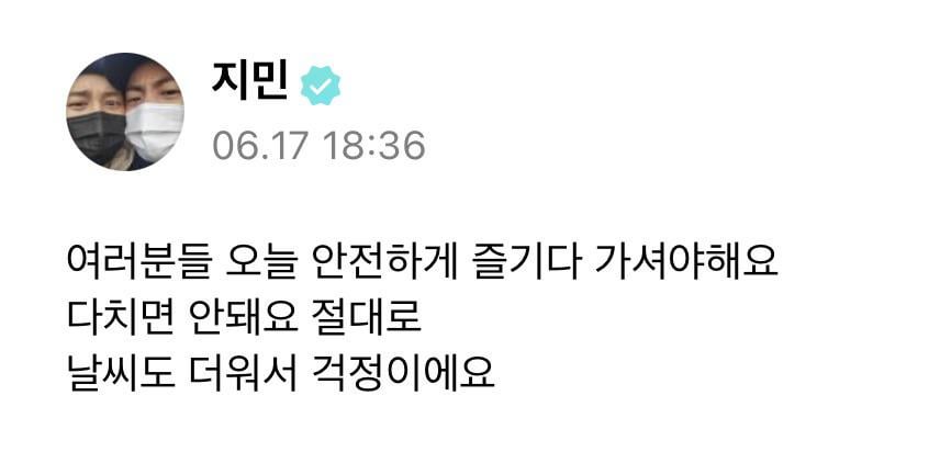 Jimin Weverse Post 170623