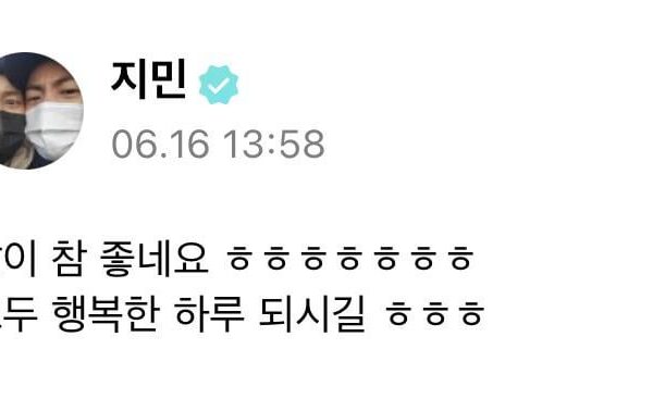 Jimin Weverse Post 160623