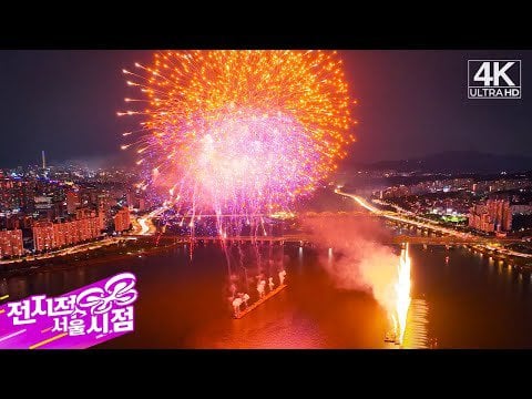 230706 Seoul Metropolitan Government: 4K Drone Video of BTS' 10th Anniversary Festa