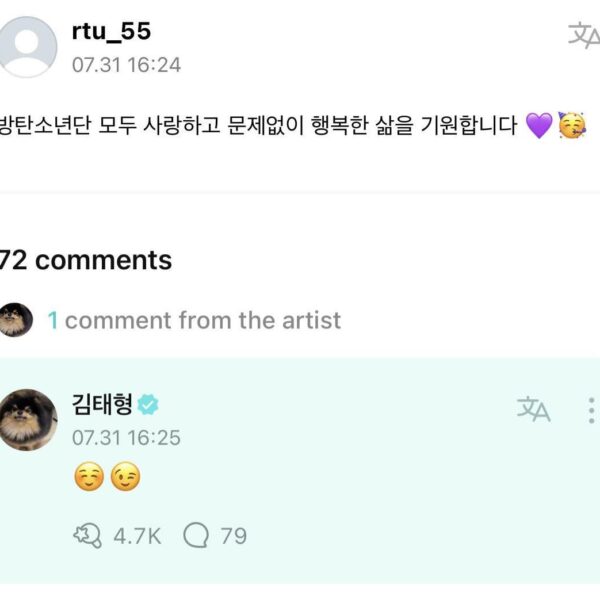 Taehyung Weverse Comment 010823