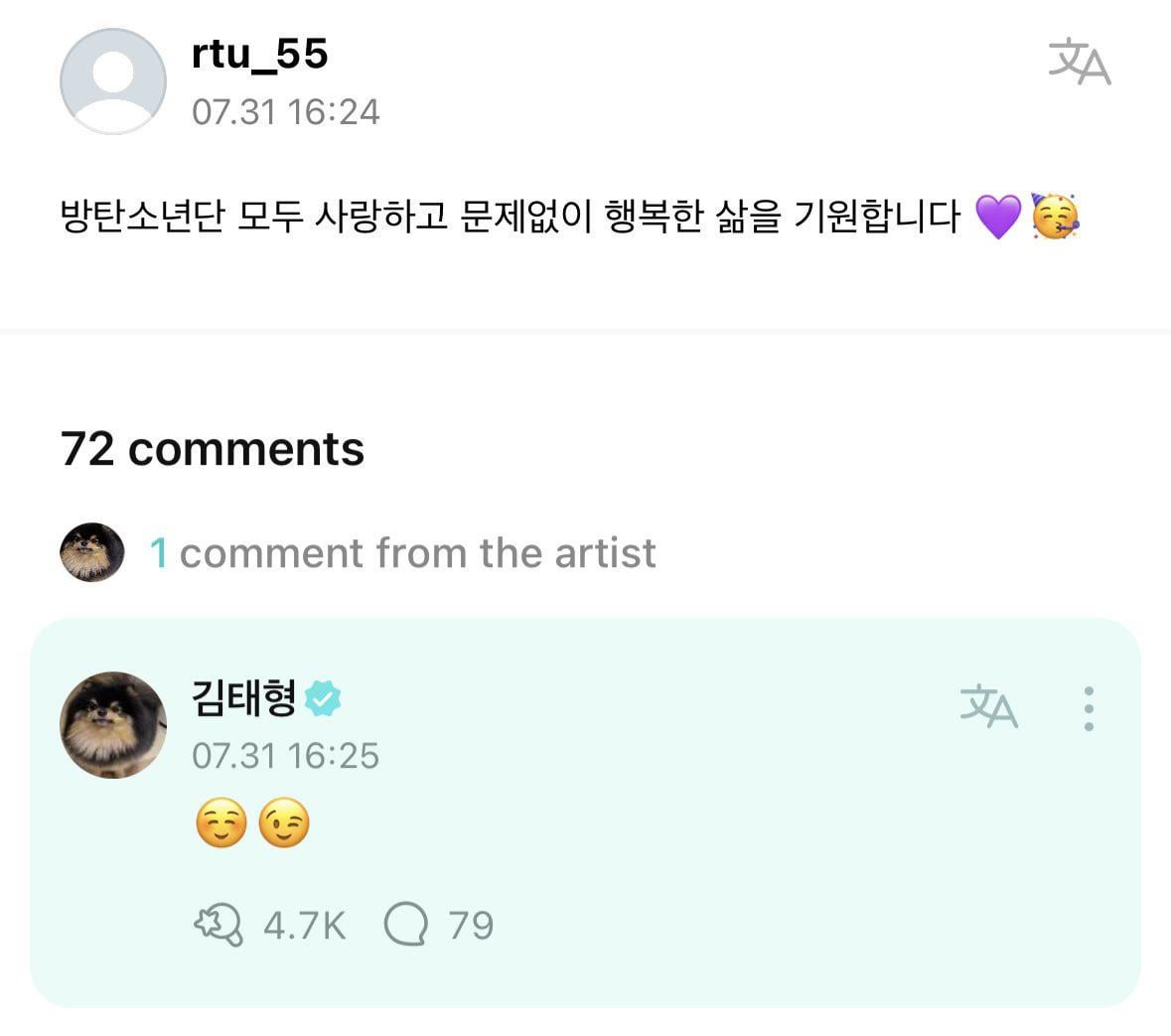 Taehyung Weverse Comment 010823