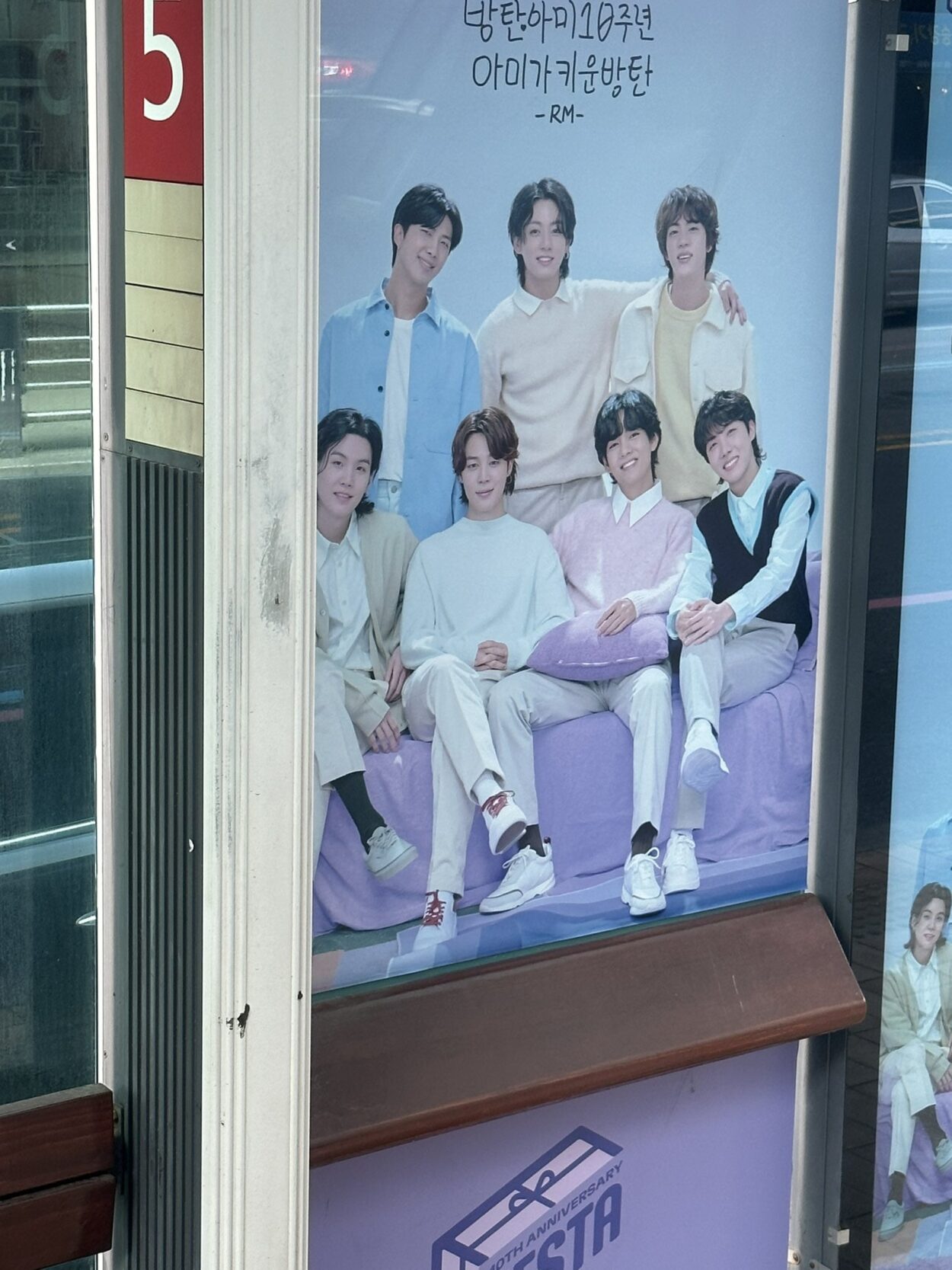 Army spots a Festa billboard in Ilsan