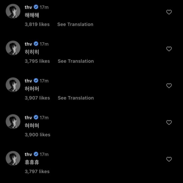 Taehyung’s comments on Namjoon’s IG Post - 040623