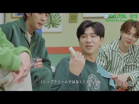 230711 XYLITOL×BTS Behind the scenes - RM