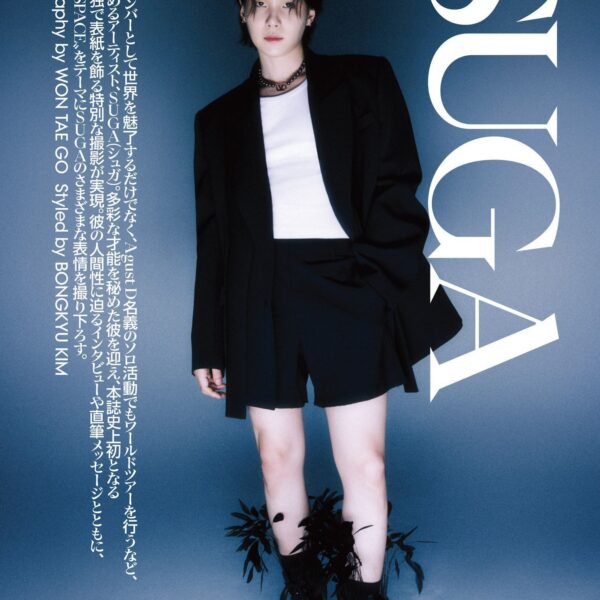 [Vogue Japan] Additional image from Vogue Japan site - 230623