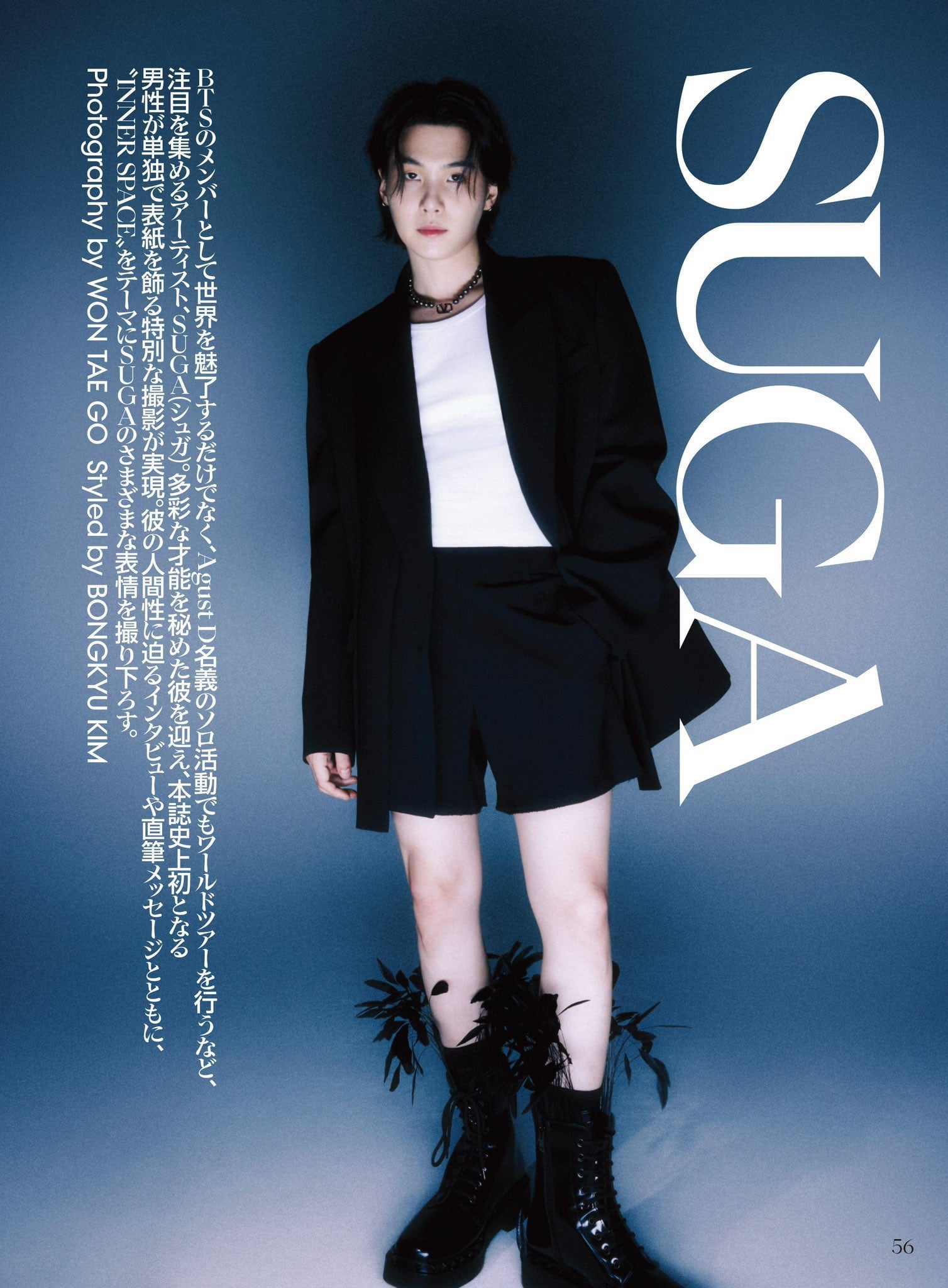 [Vogue Japan] Additional image from Vogue Japan site - 230623