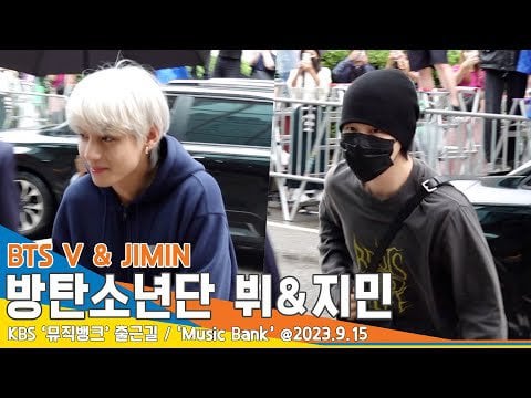 230915 NewsenTV: BTS V & Jimin, 95z are together today 🐯🐥 (On the way to work at Music Bank)