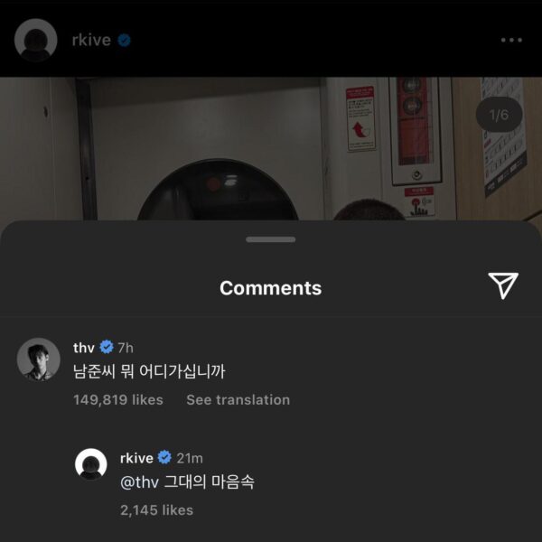 Namjoon’s answer to Taehyung on his Instagram post - 010923