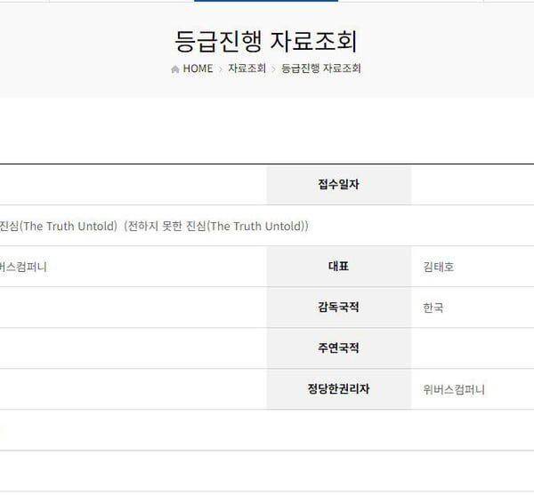 Jimin's Production Diary & Commentary & Quiz Show and The Truth Untold are now under review - 050923