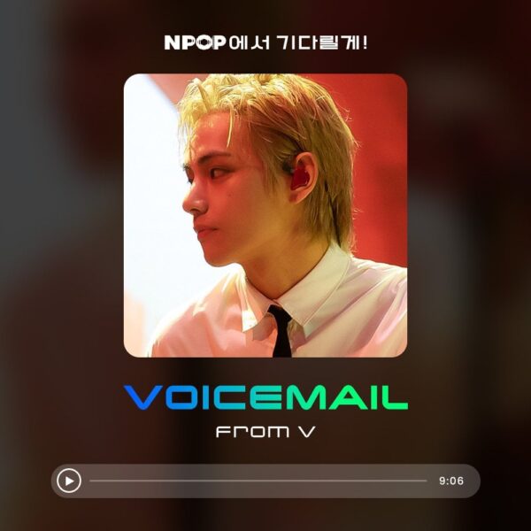 230907 NPop: Voicemail from V