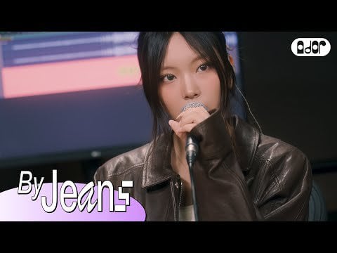 230920 [By Jeans] 'V - Slow Dancing' Cover by HYEIN | NewJeans