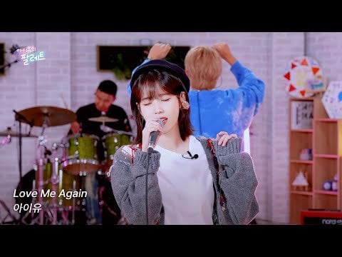 [IU Official] [Pre-release] 'Love Me Again' IU Live Clip (With V) - 110923