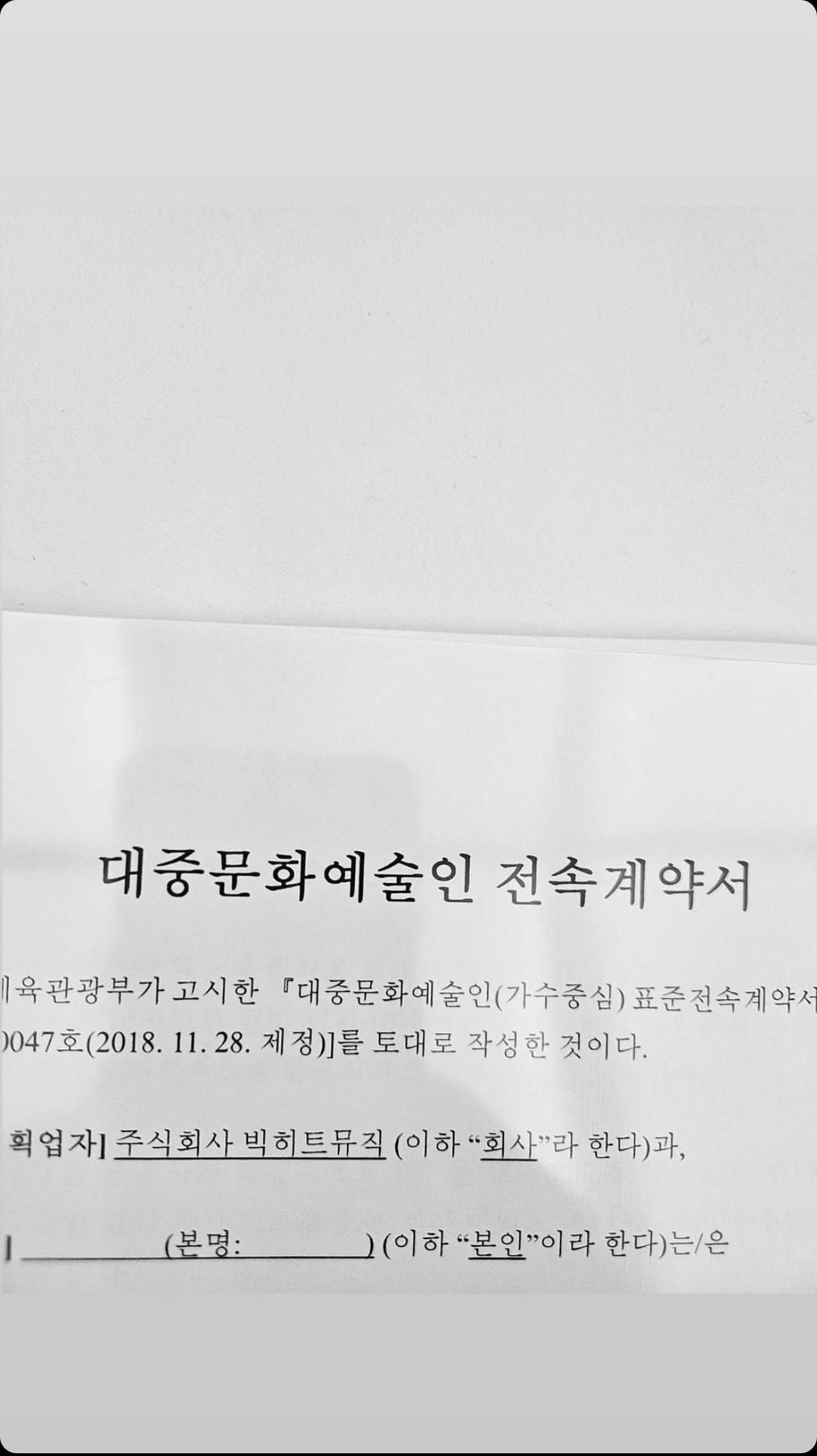 Namjoon IG Story (4) 200923