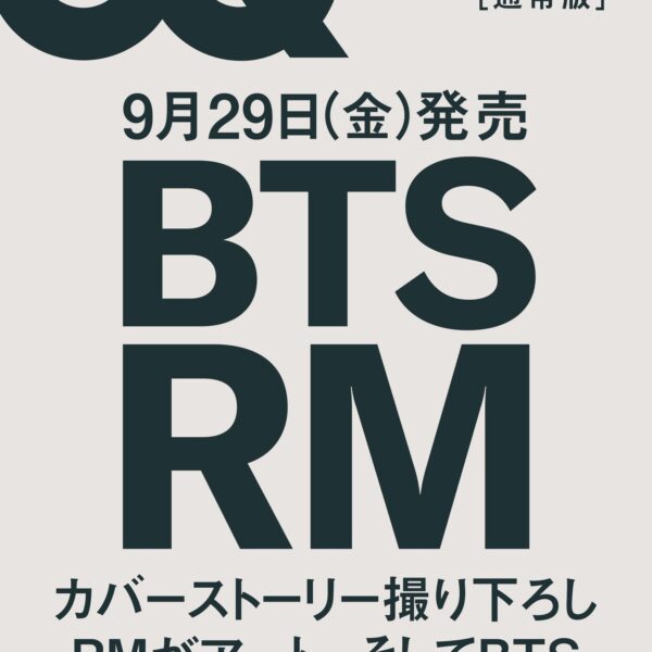 230901 BTS JAPAN OFFICIAL: RM will appear on the cover of the November 2023 issue of "GQ JAPAN"!