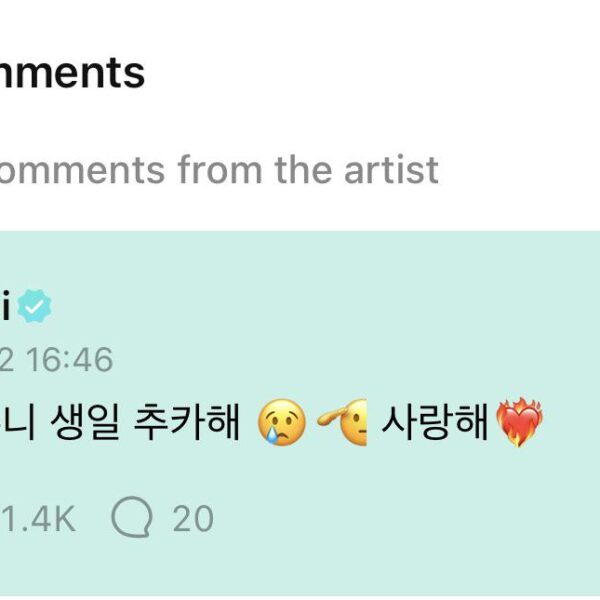 Hobi’s comment on Namjoon’s Weverse post - 120923
