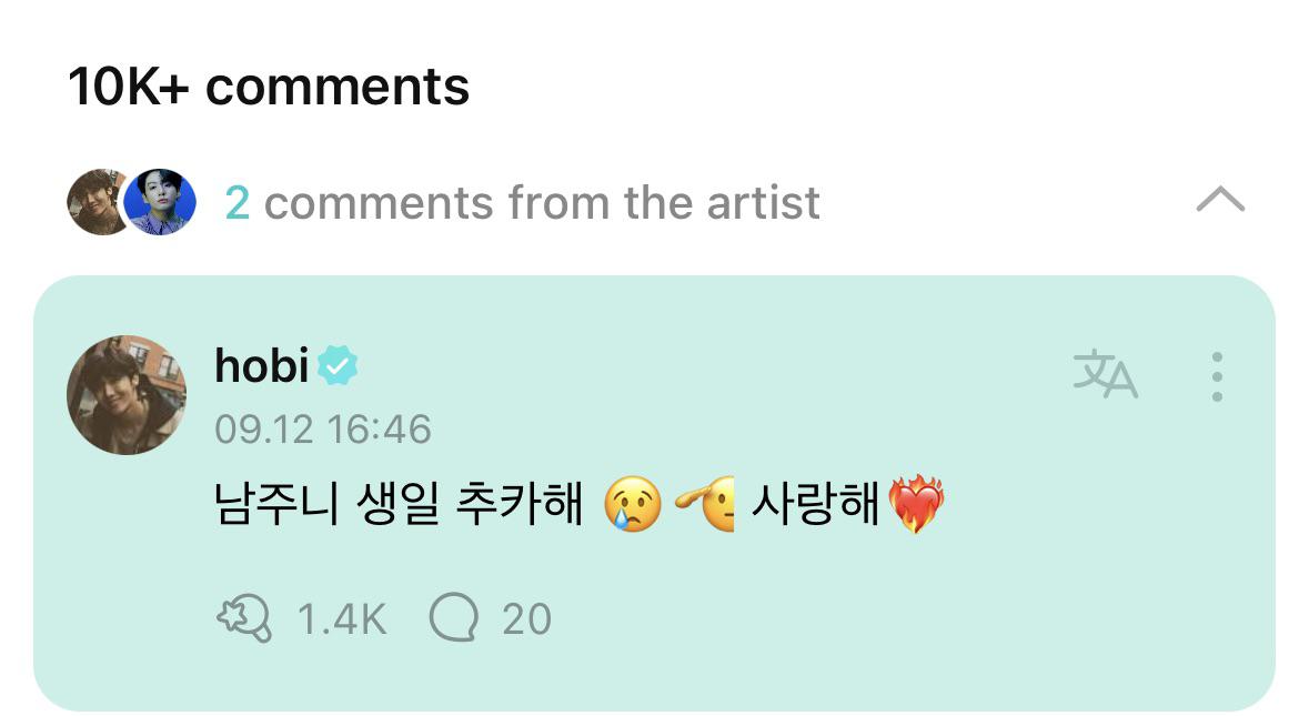 Hobi’s comment on Namjoon’s Weverse post - 120923
