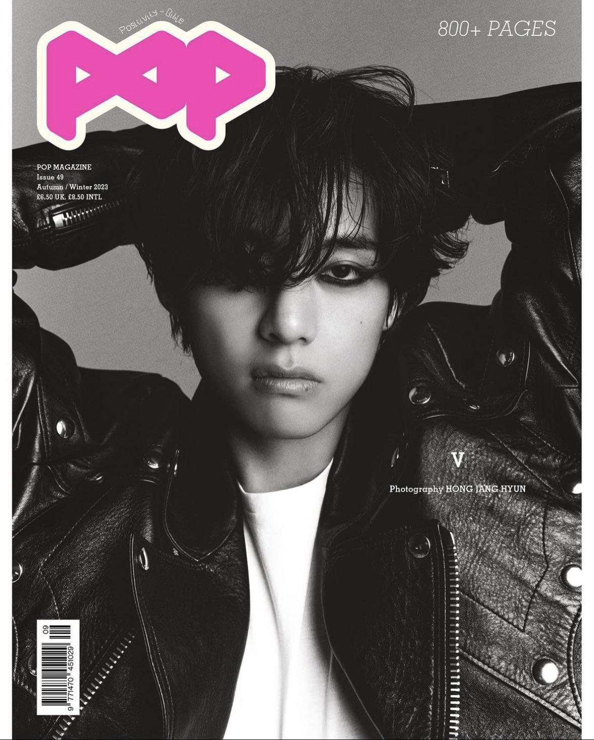 [Pop Magazine] Taehyung for September 2023 issue additional cover - 010923