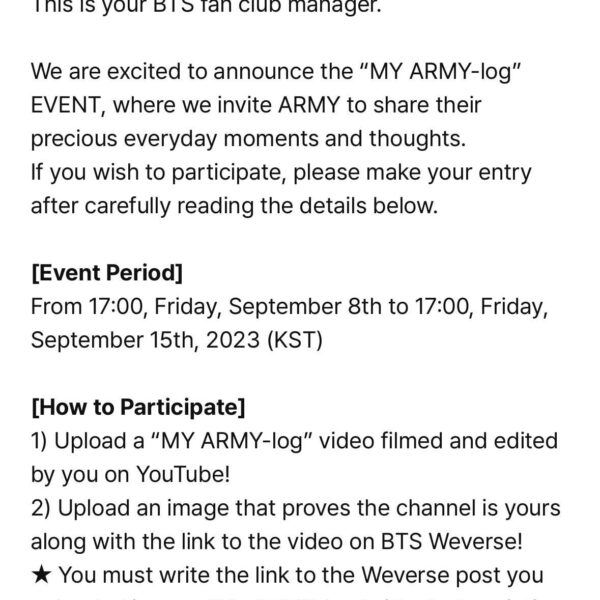 [NOTICE] V ‘MY ARMY-log’ EVENT - 080923