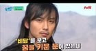 230920 Actor Kim Namgil mentioned Jin in Yoo Quiz on the Block