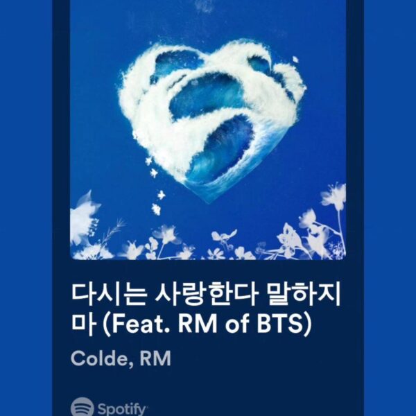 Namjoon IG Story 260923