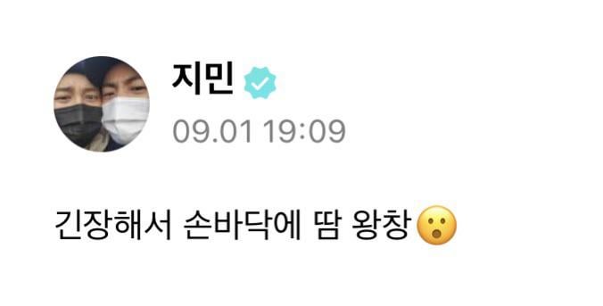 Jimin Weverse 010923