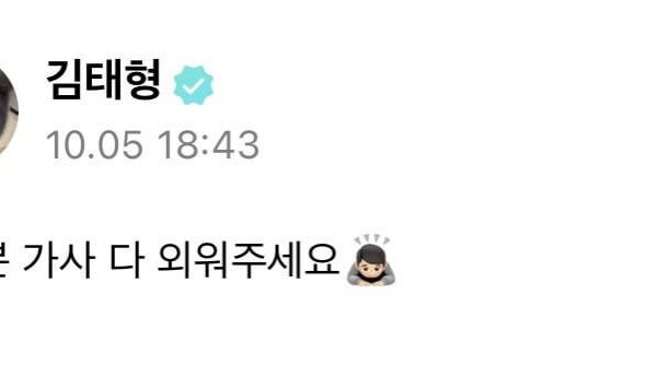 Taehyung Weverse 051023