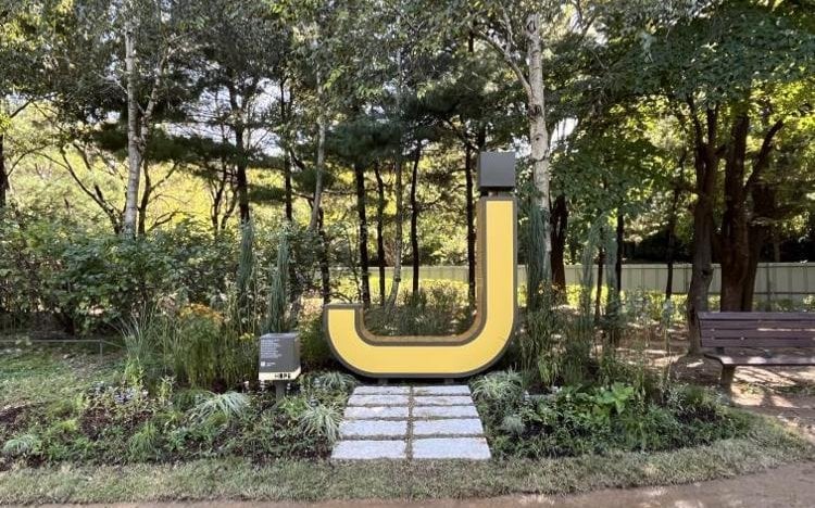 231018 The Korea Times: J-Hope Forest set up in Seoul Forest Park