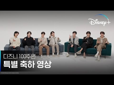 231031 Disney Plus Korea: Disney 100th Anniversary Special Celebration Video | Disney100 | Disney+