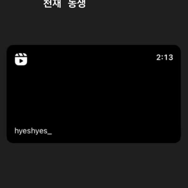 Taehyung IG Story (4) 271023