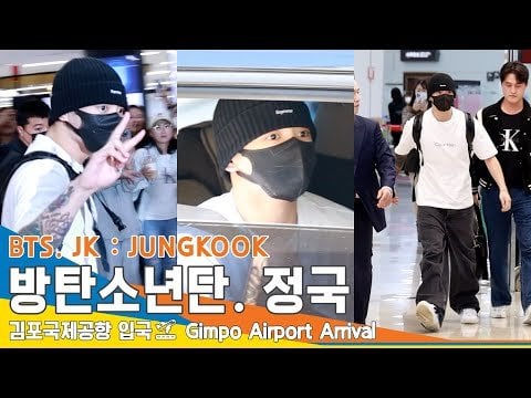 231020 Jung Kook Airport Arrival (Gimpo, Korea)