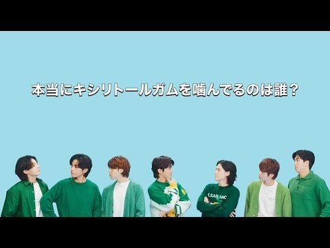 231004 XYLITOL×BTS - Question:Who really chews xylitol gum? JUNGKOOK,V,SUGA,RM ver