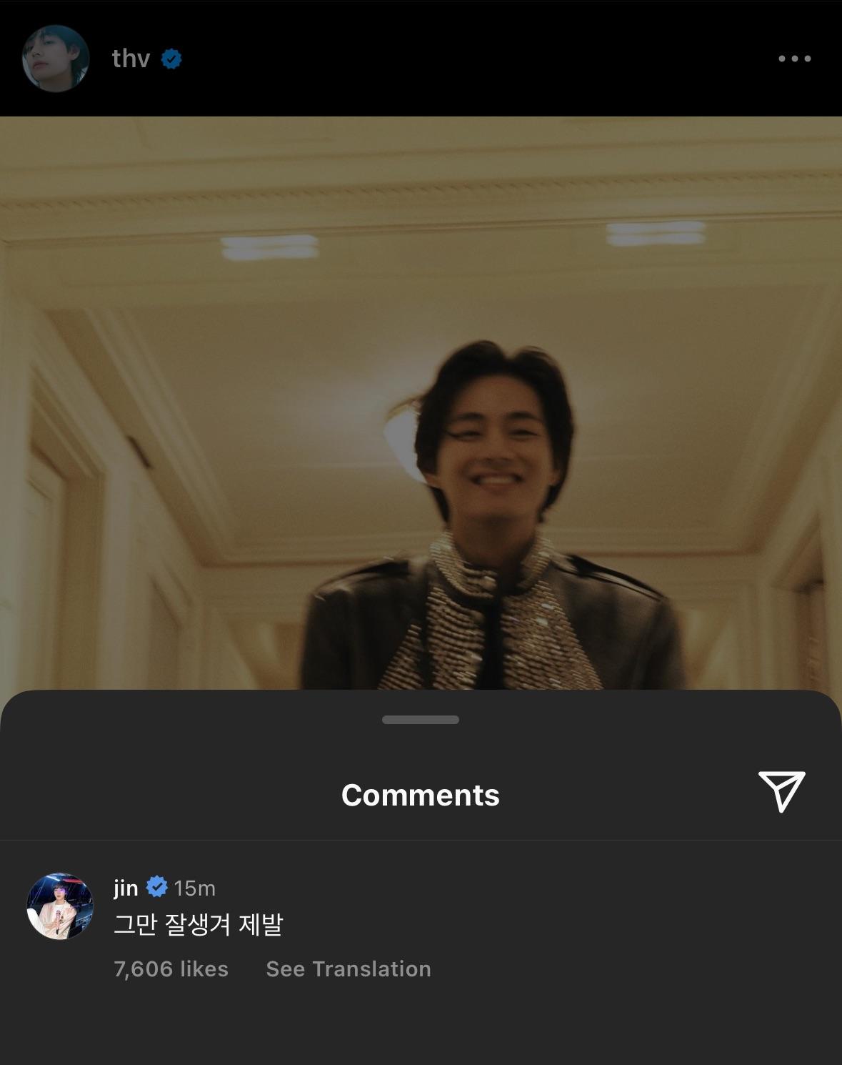 Jin’s comment on Taehyung’s IG Post 071023