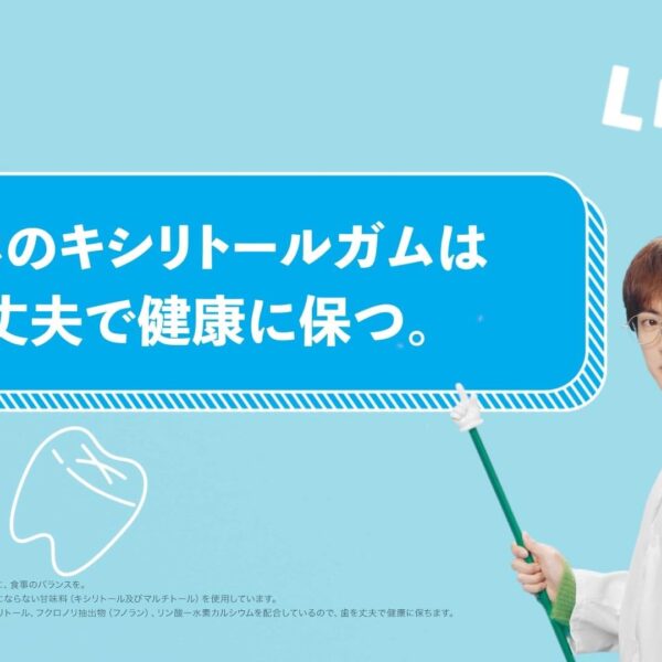 231103 LOTTE XYLITOL on Twitter: BTS XYLITOL LESSON - Jin