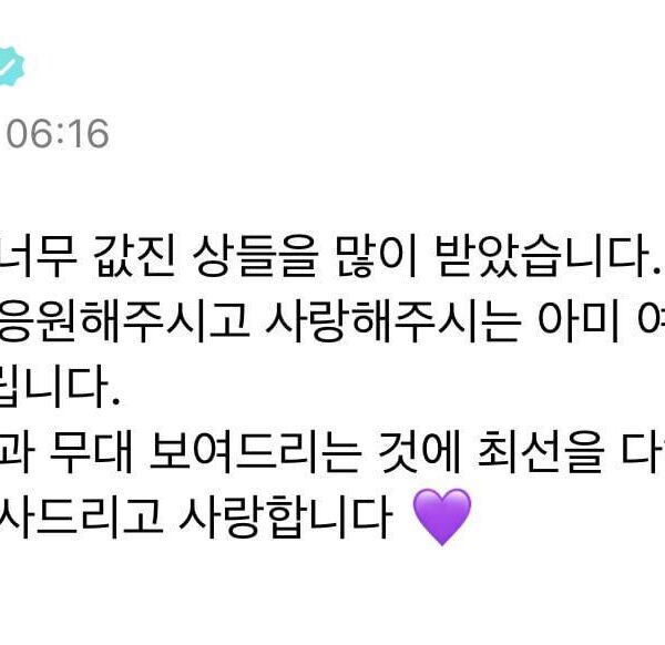 Jimin Weverse 291123