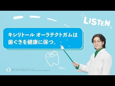 231108 XYLITOL×BTS - ”XYLITOL LESSON” JUNGKOOK ver.