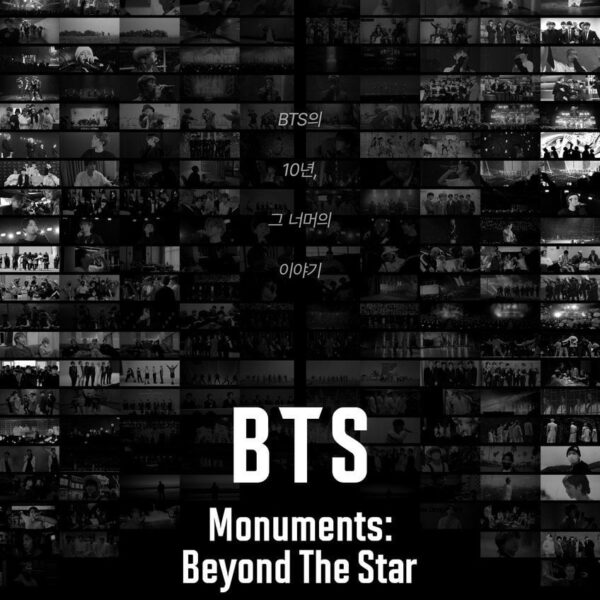 231124 <BTS Monuments: Beyond The Star> Main Poster