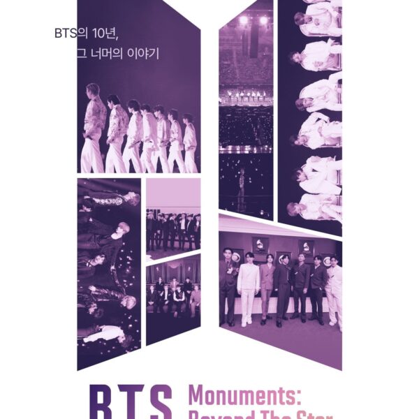 231127 <BTS Monuments: Beyond The Star> Special Poster