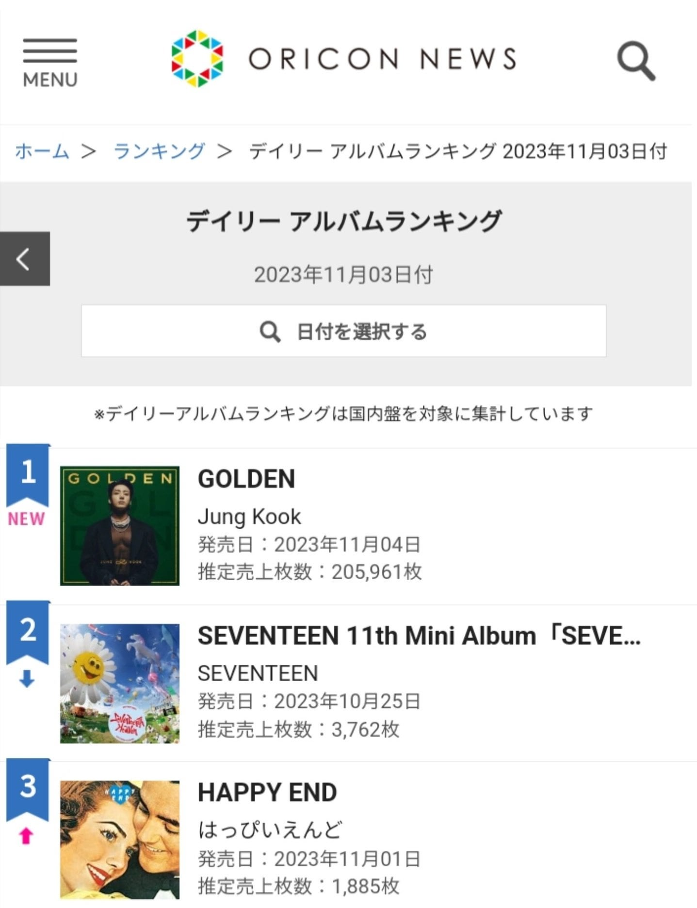 231105 "Golden" by Jung Kook officially debuted at #1 on the Oricon Daily Albums Chart with 205,961 copies sold in Japan on its release day!