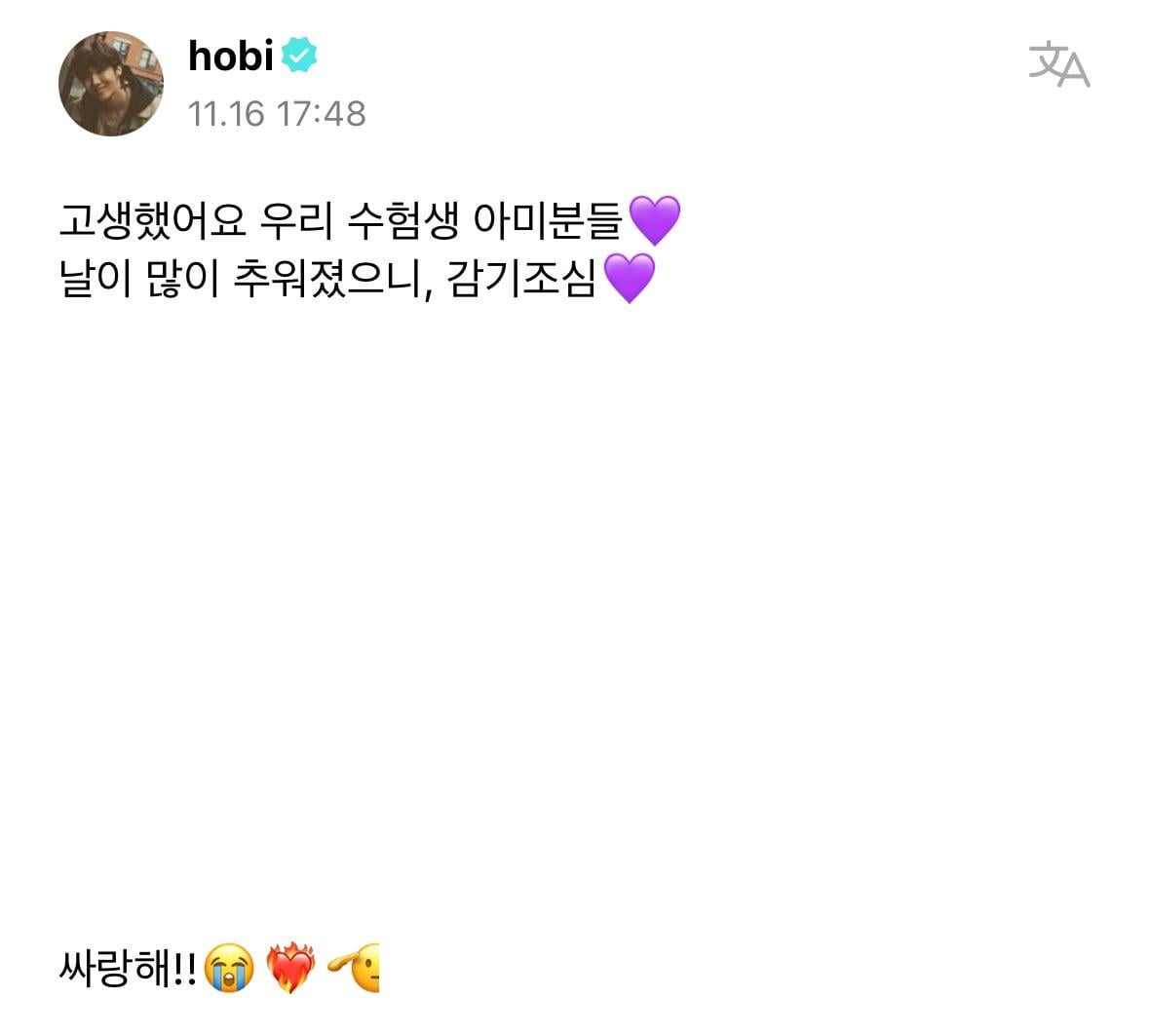 Hobi Weverse 161123