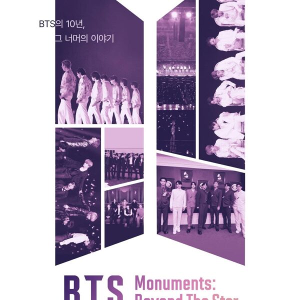 [BTS Official] <BTS Monuments: Beyond The Star> Special Poster. 271123